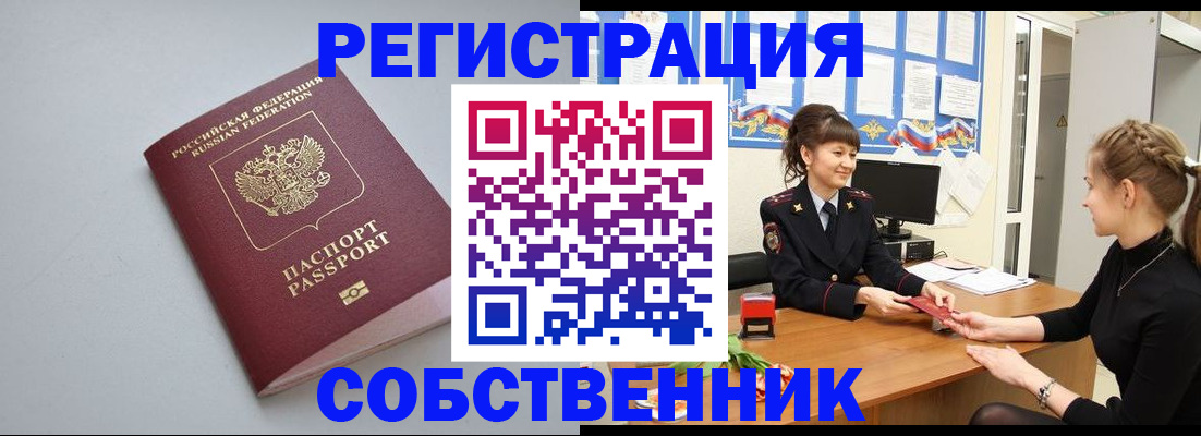 регистрация для школы в Горнозаводске