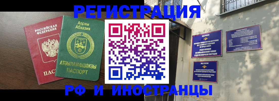 временная регистрация собственник в Горнозаводске
